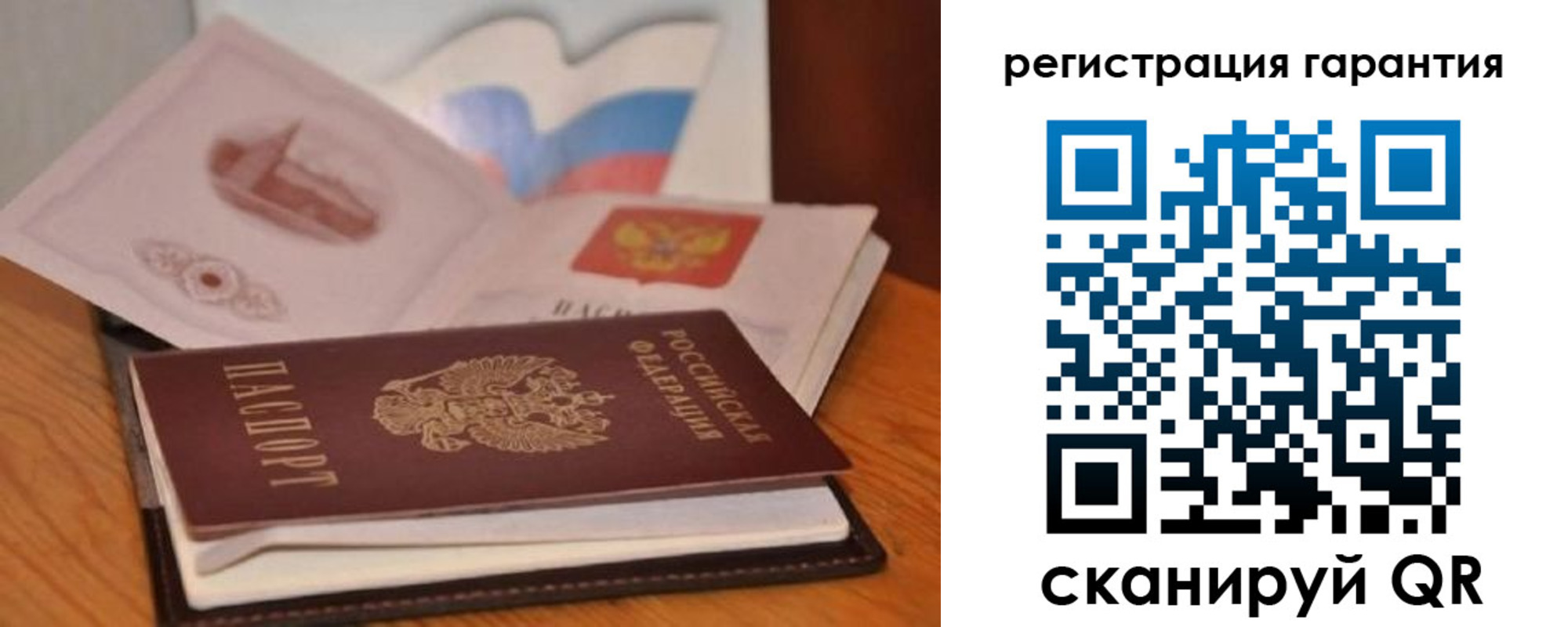 временная регистрация собственник в Гурьевске