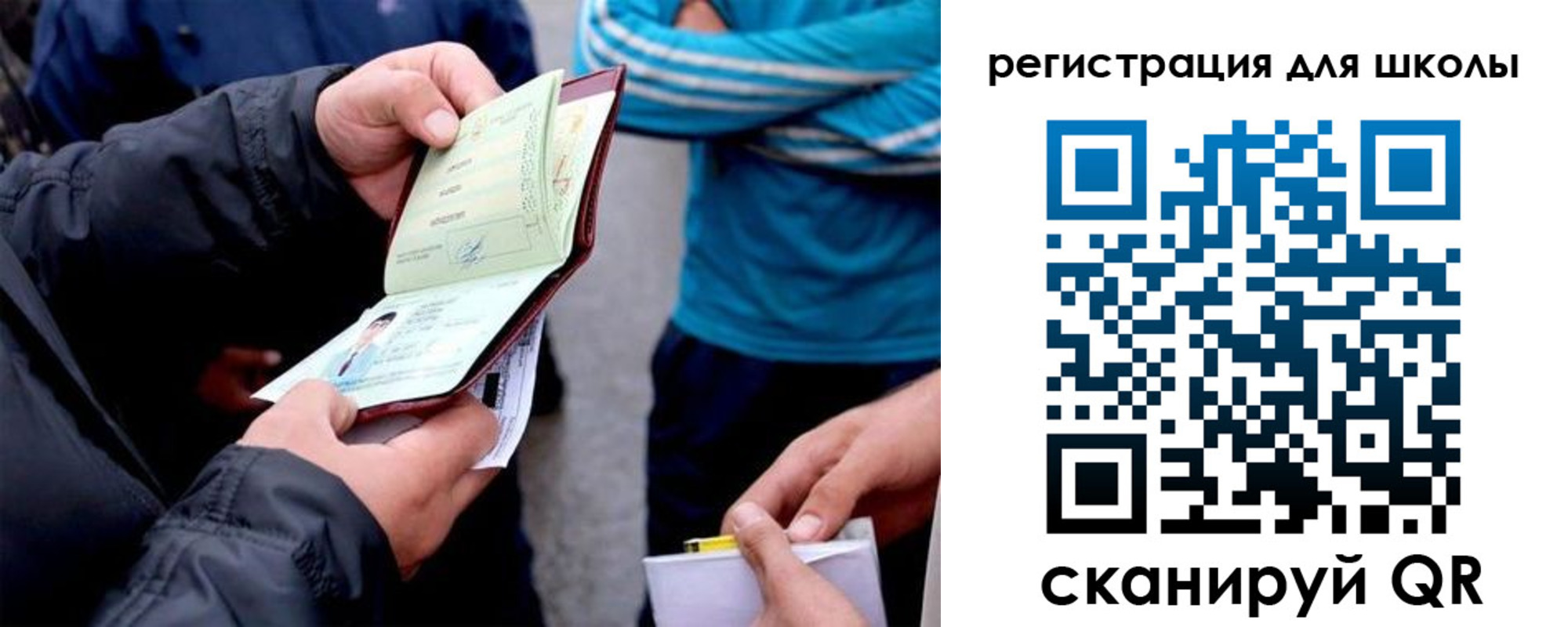 временная регистрация гарантия в Гурьевске