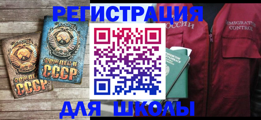 форма 3 в Гурьевске