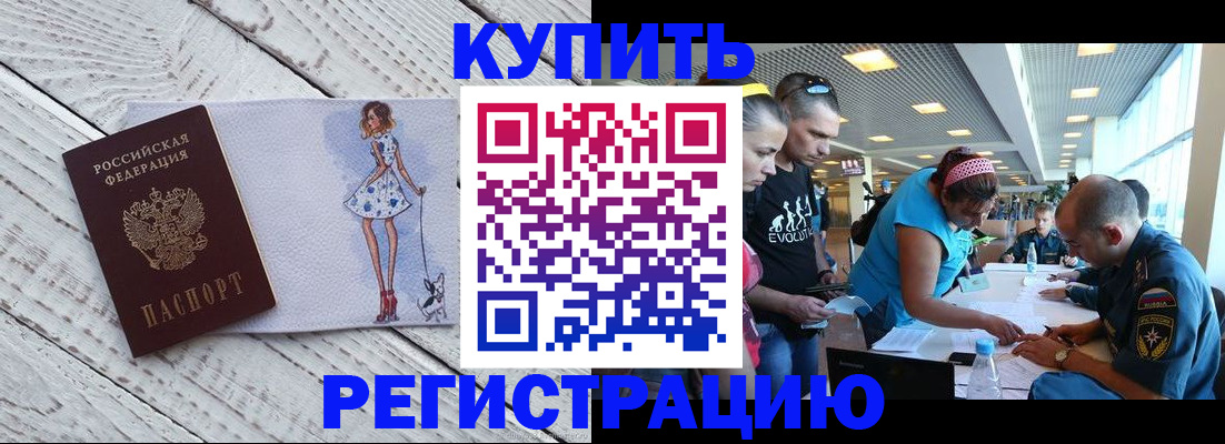 пропишу в квартире в Гурьевске